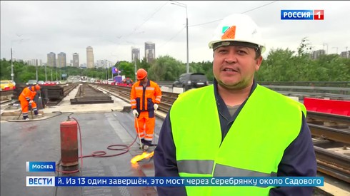 Смотреть