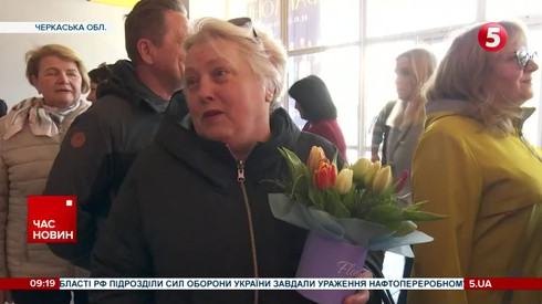 Смотреть