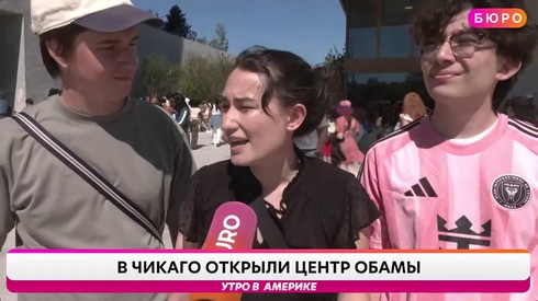 Смотреть