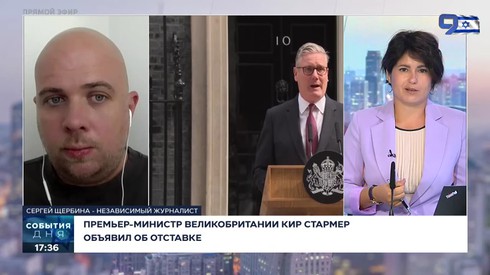 Смотреть