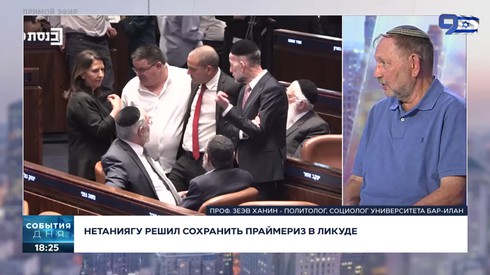 Смотреть