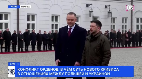 Смотреть