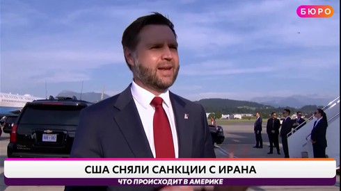 Смотреть
