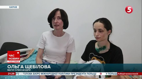 Смотреть