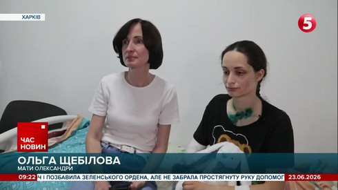 Смотреть