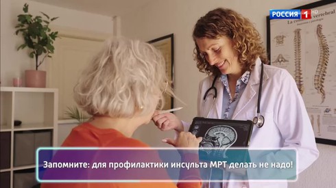 Смотреть
