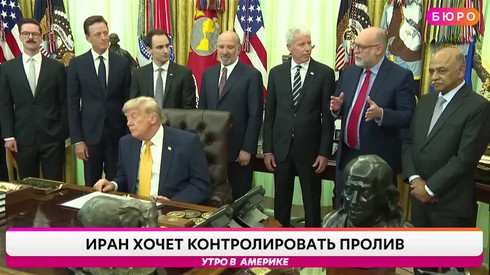 Смотреть