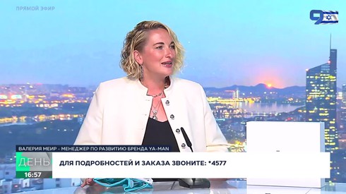 Смотреть