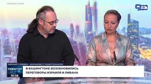Смотреть