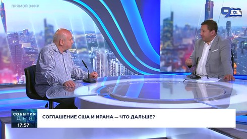 Смотреть