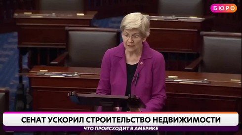 Смотреть