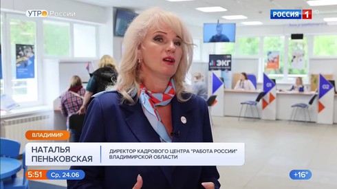 Смотреть