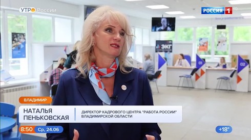 Смотреть