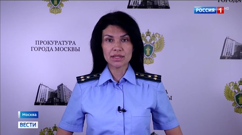 Смотреть