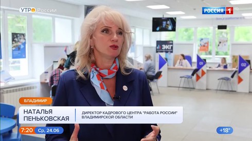 Смотреть