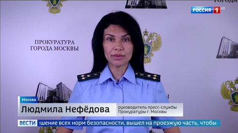 Смотреть