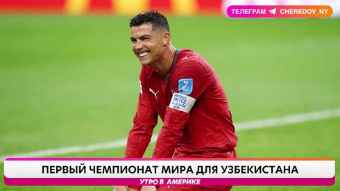 Смотреть
