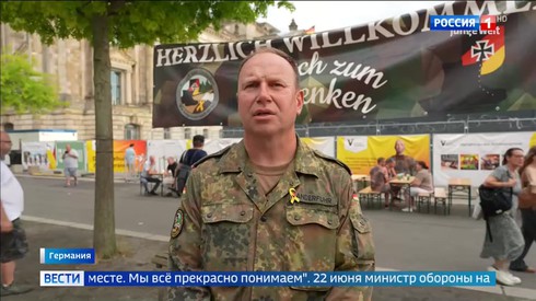 Смотреть