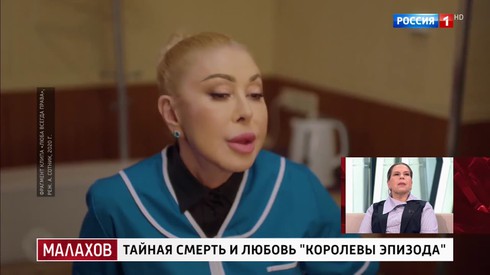 Смотреть