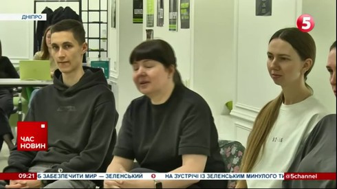 Смотреть