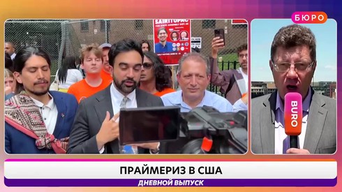 Смотреть