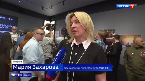 Смотреть