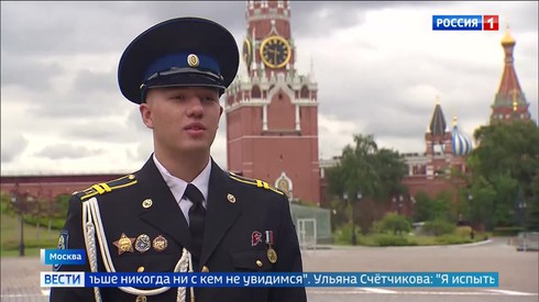 Смотреть