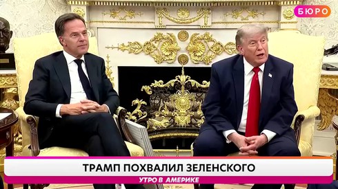 Смотреть