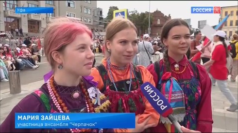 Смотреть