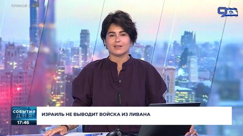 Смотреть