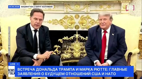 Смотреть