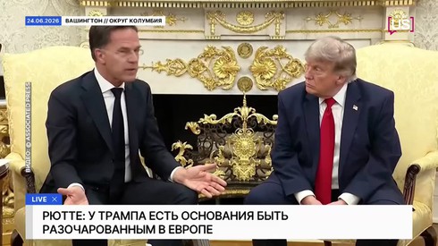 Смотреть