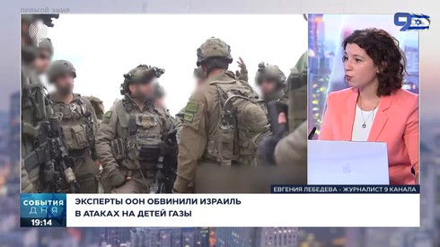 Смотреть