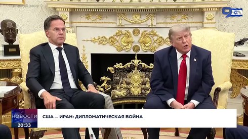 Смотреть