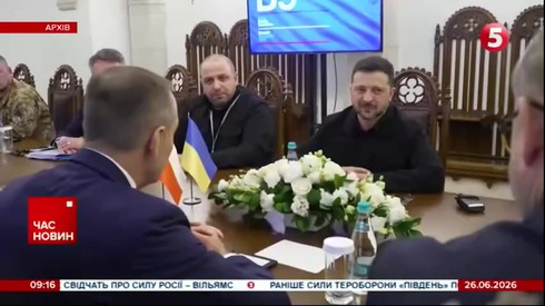 Смотреть