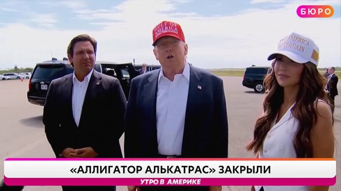 Смотреть