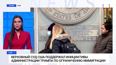 Смотреть