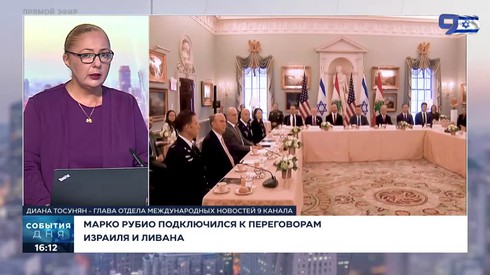 Смотреть