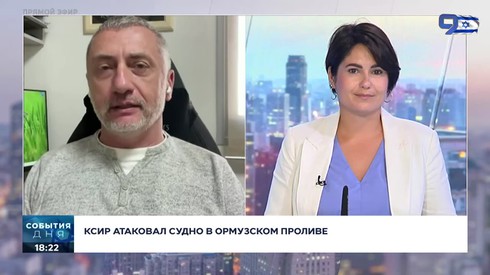 Смотреть