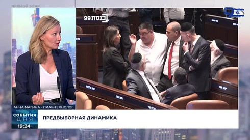 Смотреть