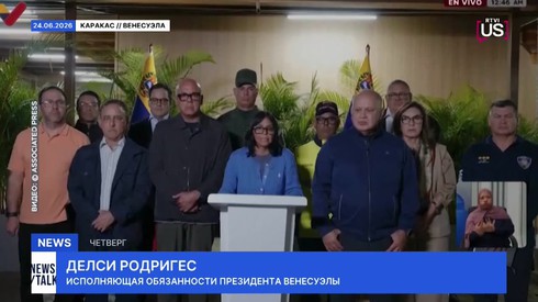 Смотреть