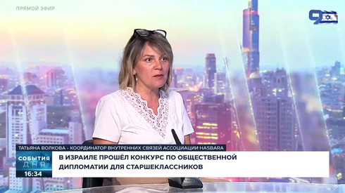 Смотреть