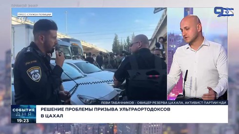 Смотреть