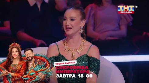 Смотреть