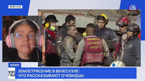 Смотреть