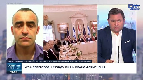 Смотреть