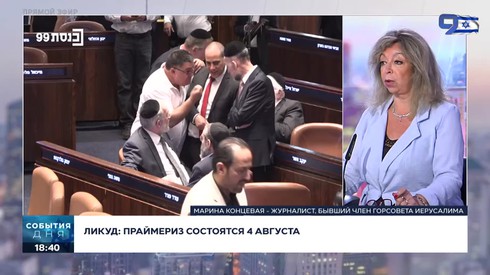 Смотреть