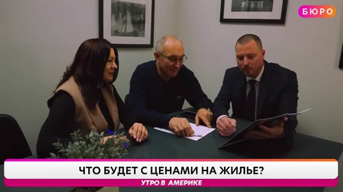 Смотреть