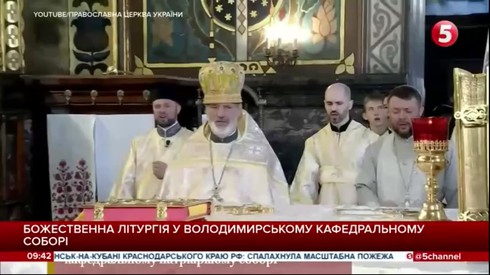 Смотреть