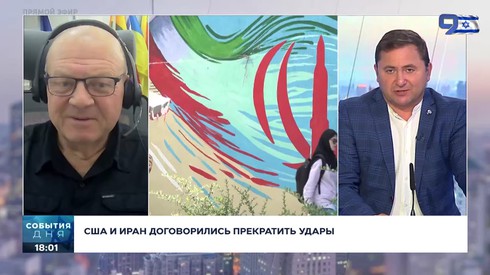 Смотреть